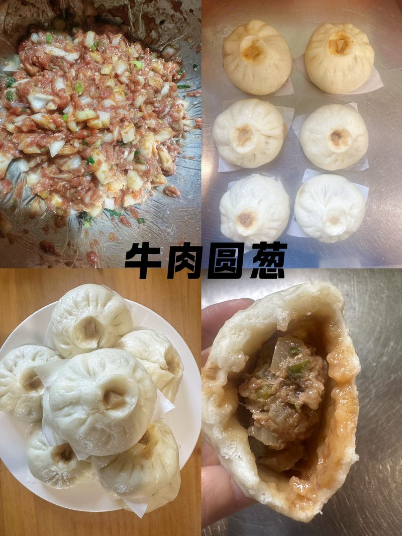 牛肉圆葱包子