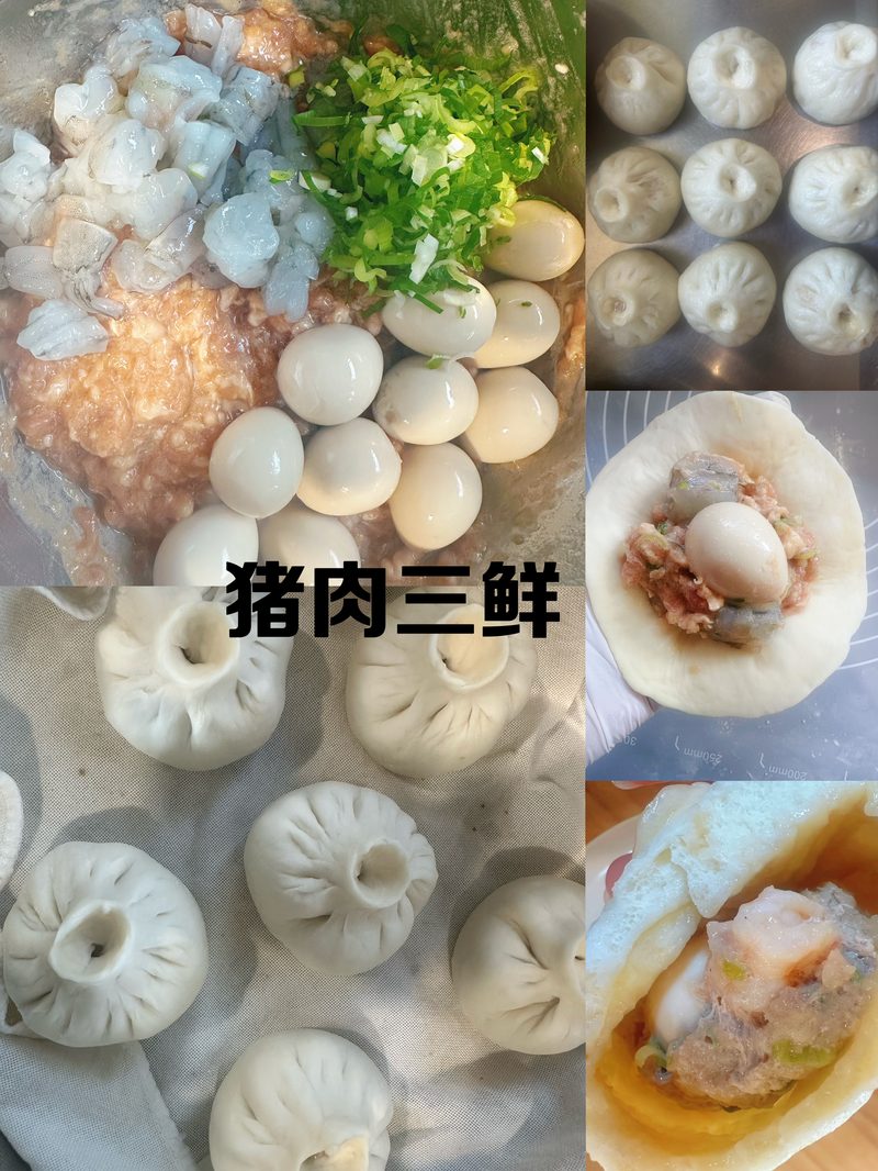 猪肉三鲜包子