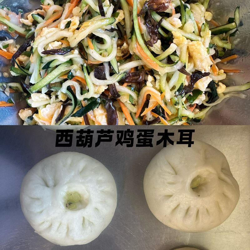 西葫芦鸡蛋木耳包子