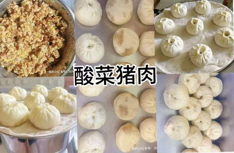酸菜猪肉包子