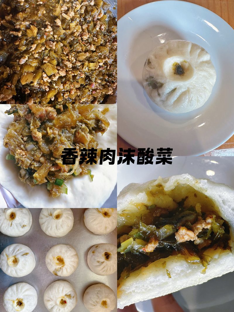 香辣肉末酸菜包子
