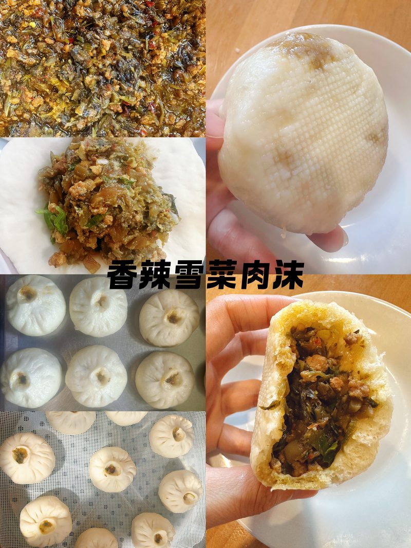 香辣雪菜肉沫包子